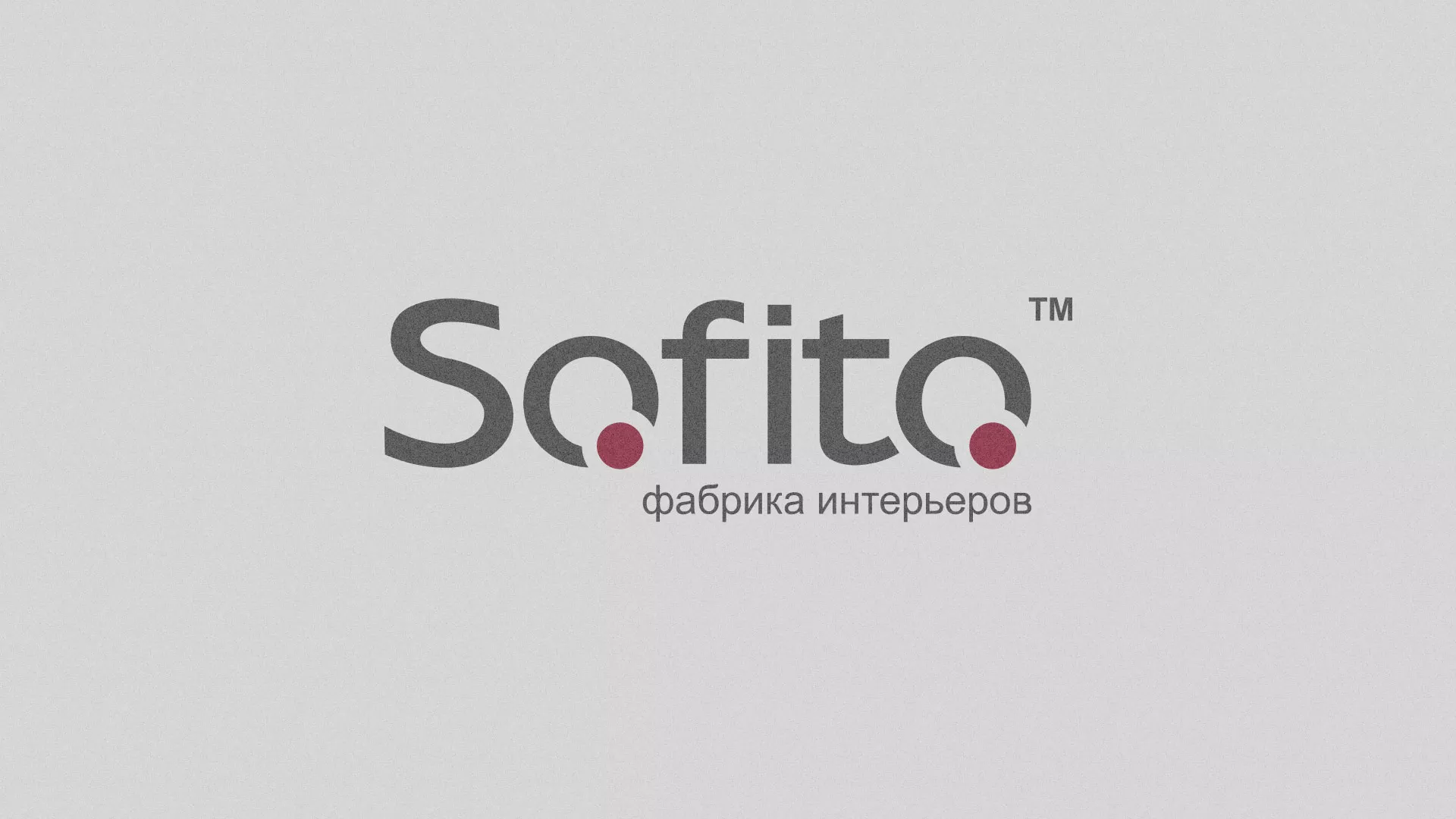 Создание сайта по натяжным потолкам для компании «Софито» в Нерчинске